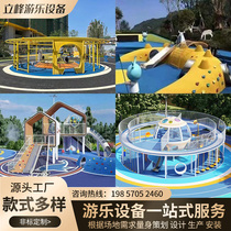 Outdoor amusement equipment non-standard drilling platform combination facilities park childrens climbing net stainless steel slide customization