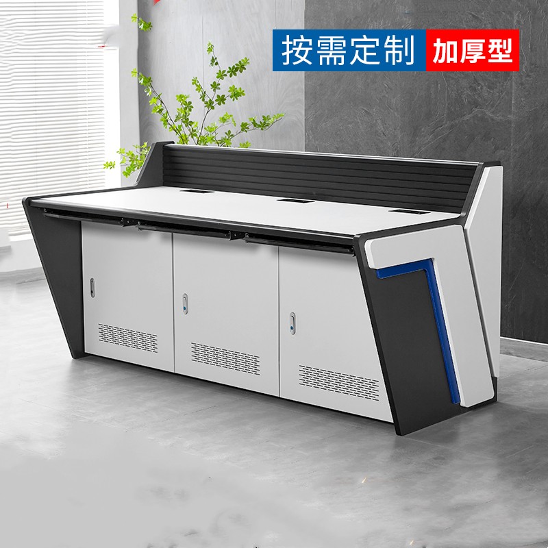 Monitoring operating desk computer room Command center console 5-link 2 dispatching desk platform table triplex custom-made-Taobao