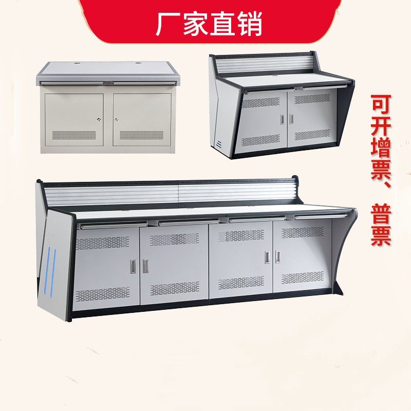Monitoring operating desk computer room Command center console 5-link 2 dispatching desk platform table triplex custom-made-Taobao
