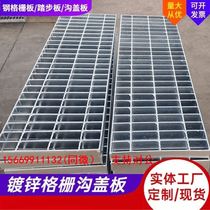 Square 304 stainless steel manhole cover sewer invisible linear drain cover hot-dip galvanized steel grating customized