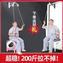 Upper Limb Stretch Exercise Hand Arm Pulley Rings Arm Shoulder Joint Non-Hemiplegia Rehabilitation Traction Training Equipment