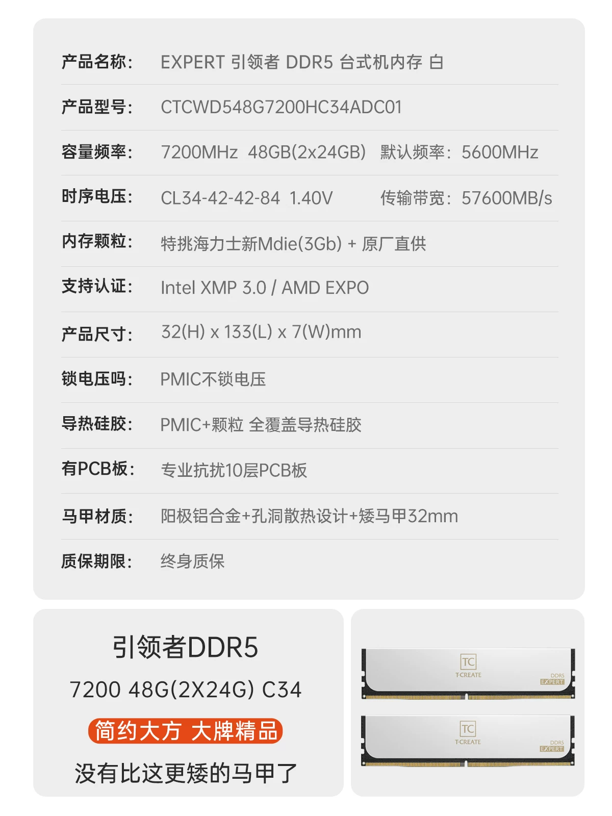Team Group DDR5 memory 6000MHz Hynix desktop memory 64GB dwarf
