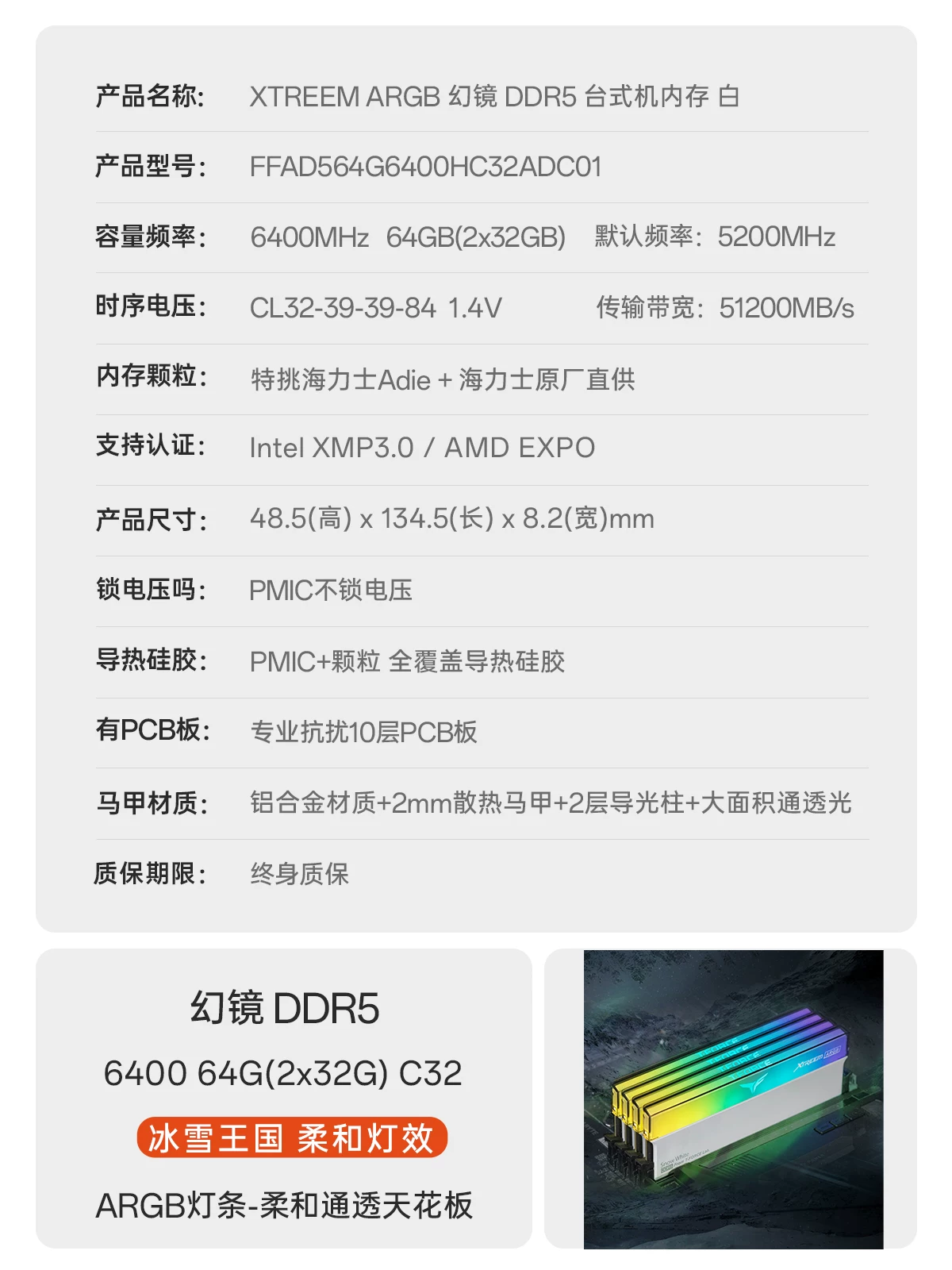 Team Group Magic DDR5 память Hynix оригинальный ARGB подсветка настольный высокоскоростной 32G 64G 96G спецификации