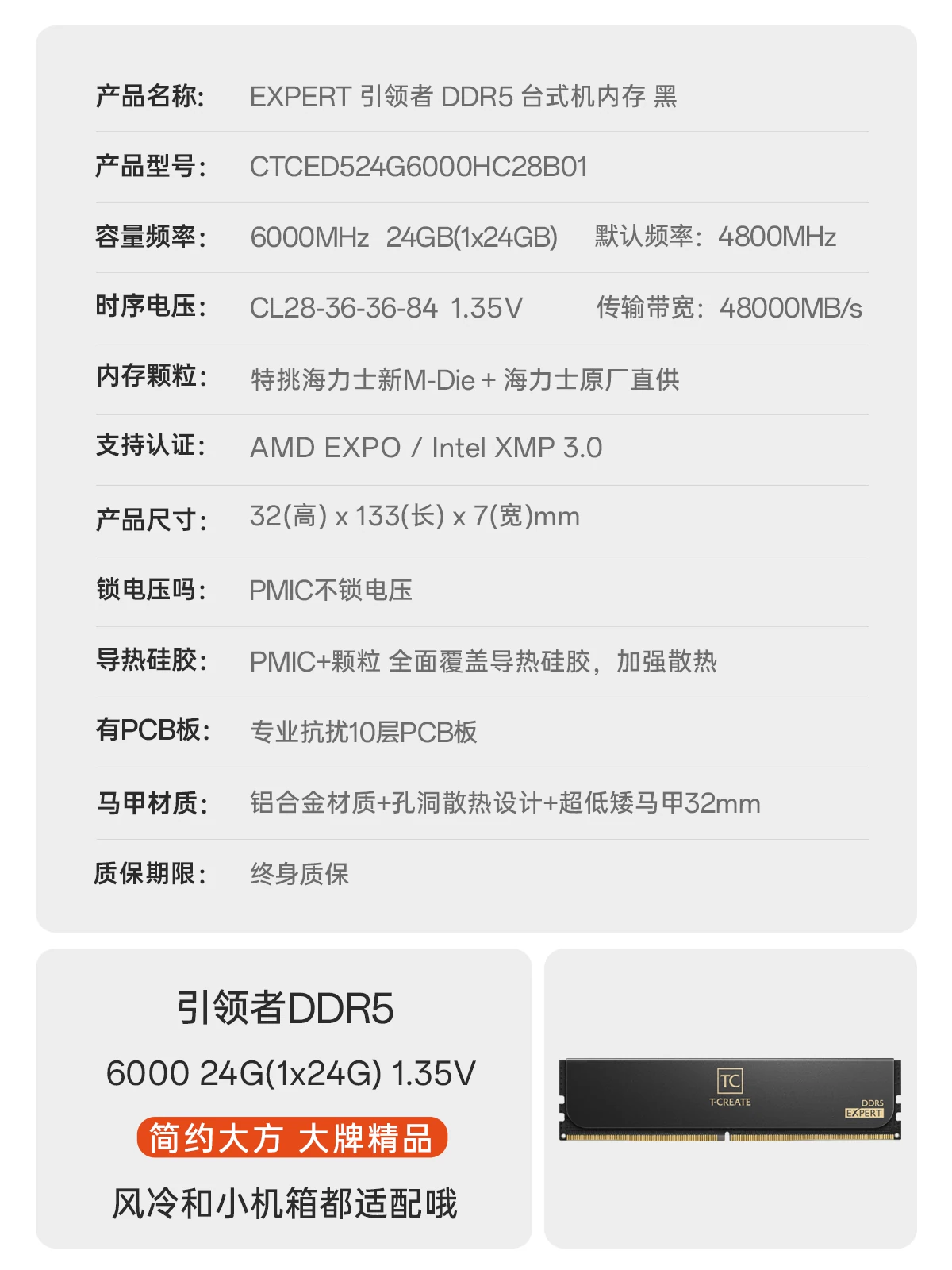 Team Group DDR5 memory 6000MHz Hynix desktop memory 64GB dwarf