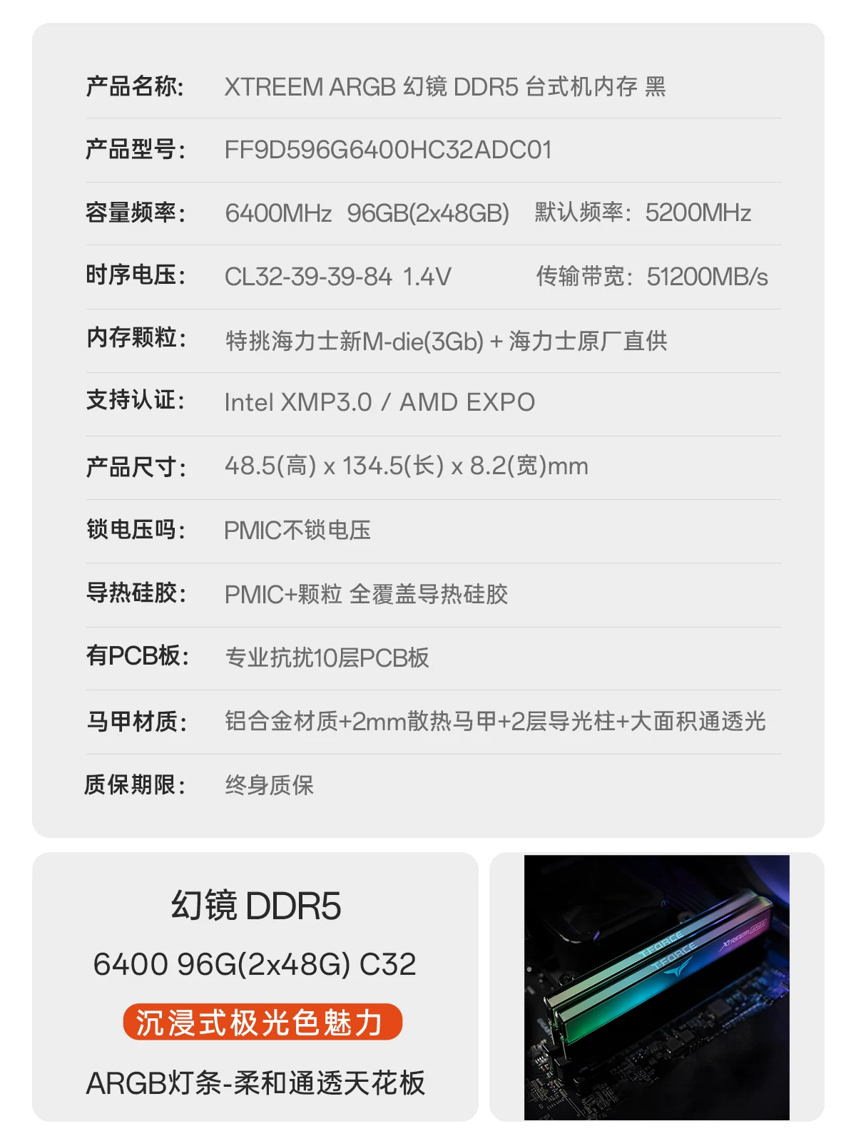 Team Group Magic DDR5 память Hynix оригинальный ARGB подсветка настольный высокоскоростной 32G 64G 96G спецификации