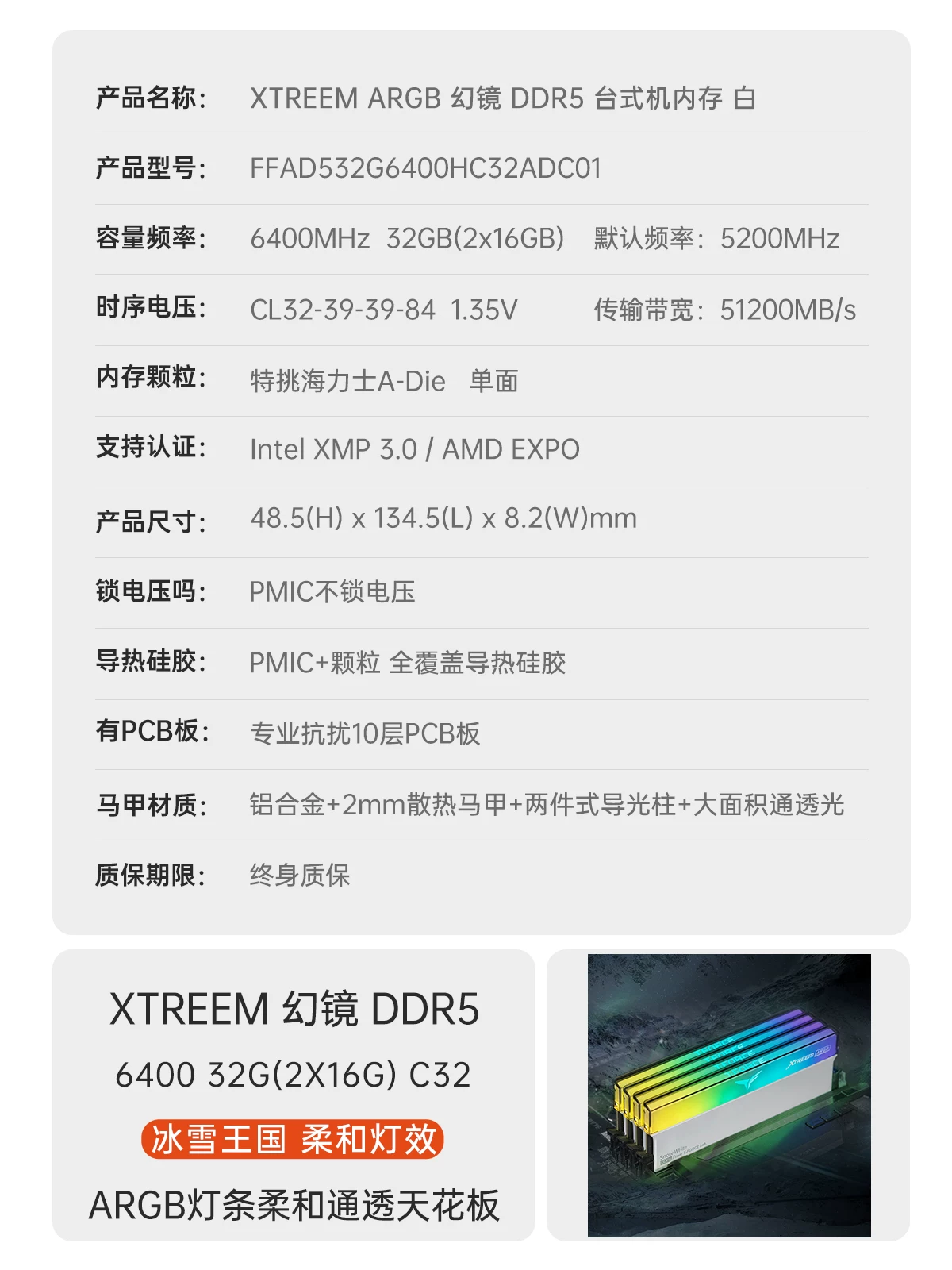 Team Group Magic DDR5 память Hynix оригинальный ARGB подсветка настольный высокоскоростной 32G 64G 96G спецификации