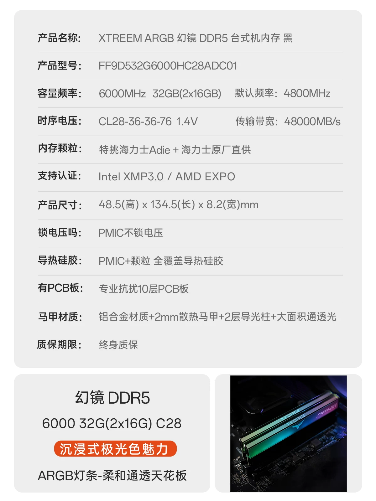 Team Group Magic DDR5 память Hynix оригинальный ARGB подсветка настольный высокоскоростной 32G 64G 96G спецификации