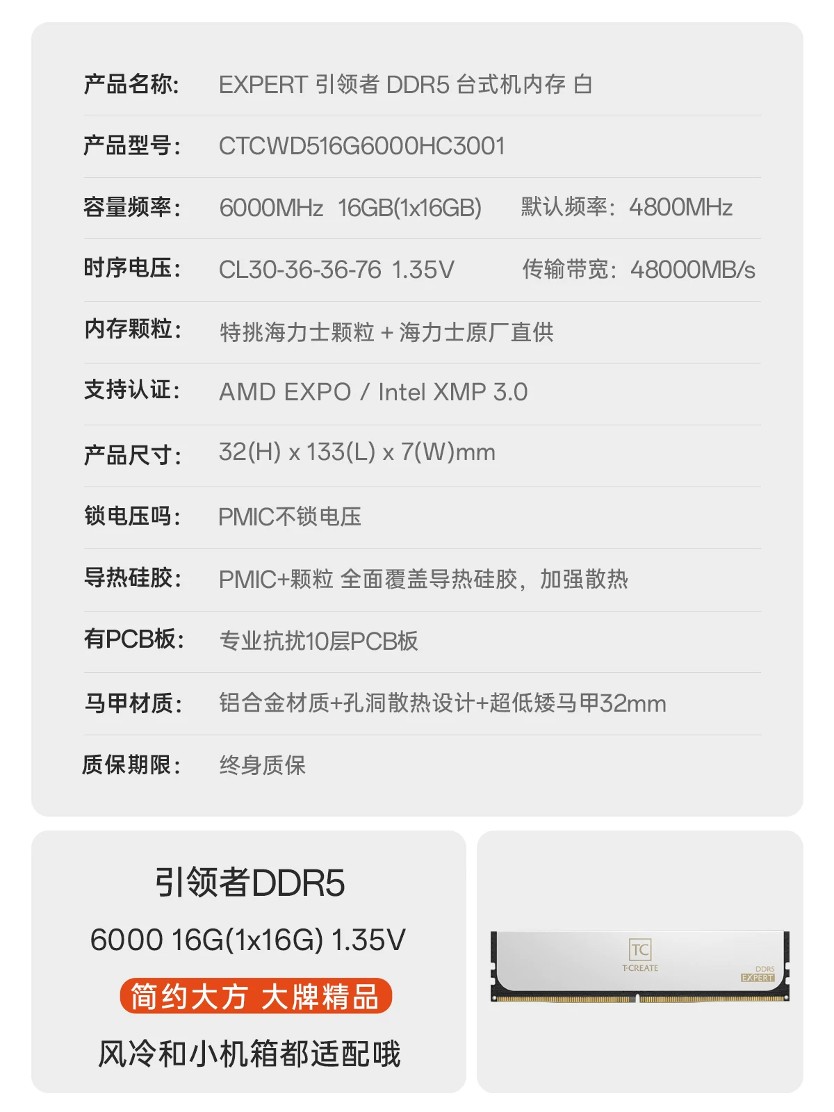Team Group DDR5 memory 6000MHz Hynix desktop memory 64GB dwarf