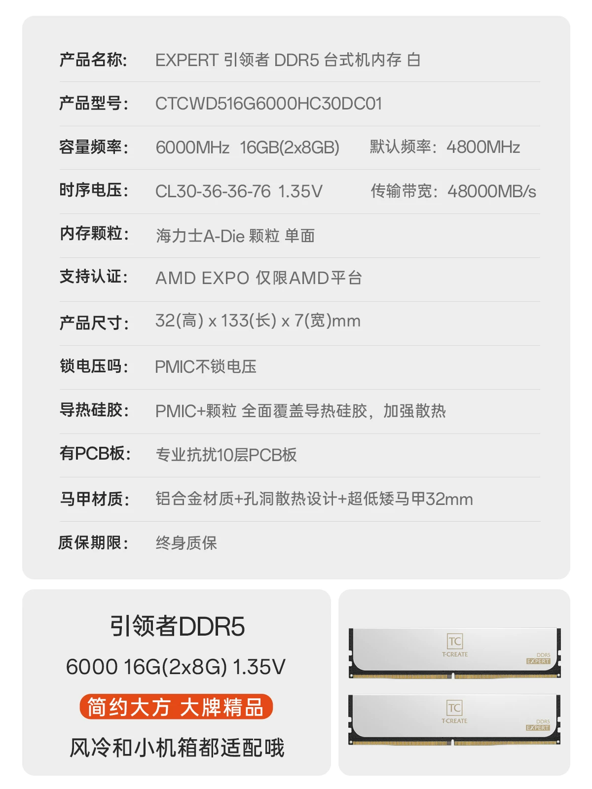 Team Group DDR5 memory 6000MHz Hynix desktop memory 64GB dwarf