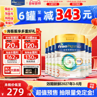 Доступные купоны Гонконгская версия royal beauty 3 секции 6 банок