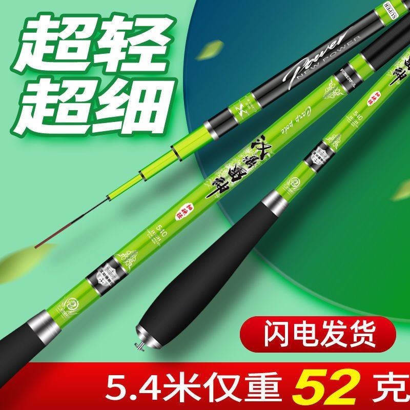 New Han Tripod Fishing Rod Carbon Fishing Rod Hand Rod Super Light Ultra Super Fine Crucian Fishing Rod Bench Fishing Rod 28 Tune 19 Tuning Fish