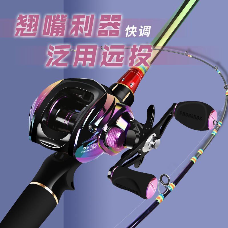 Ultra Fast Tuning Road Subpole Road Subpole Suit Full Set Straight Shank Gun Handle Drop Wheel Roll Winder Double Slightly Teething to hit the black horse
