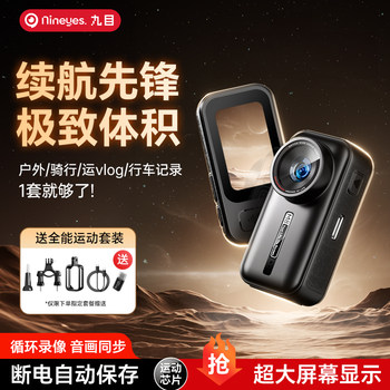 Sports camera cycling recorder mini portable Sports camera cycling recorder mini portable