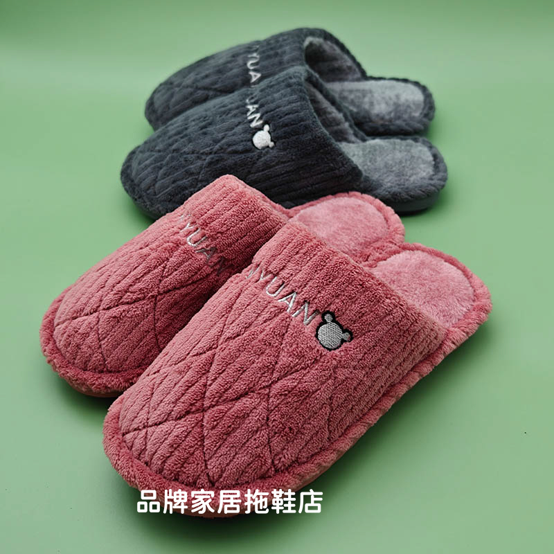 New Autumn and Winter Genuine Cute Home Slippers for Men and Women, Couples, Warm Indoor Non-Slip Home Slippers with Crystal Foam Sole