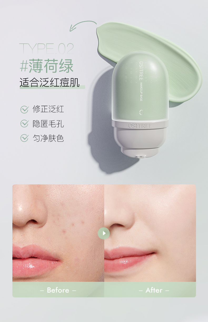 柳丝木 水漾调色隔离霜 夏日素颜霜 01薰衣紫32g【适合暗黄肌肤 修饰暗沉 提亮肤色】
