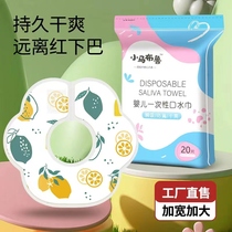 Pony Bulu disposable saliva napkin baby newborn infant waterproof spit-up pad disposable bib