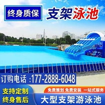 Pool large mobile support swimming pool water park childrens equipment manufacturer fish farming project construction site reservoir