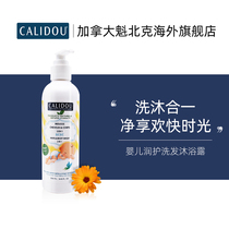 Calidou Canada Baby Baby Shampoo Baby Baby Bath Bath Bath Bath Bathroom 2 in 1 Child Washing