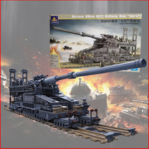 Kaizhi Dora gun Gustave train gun large high difficulty building block model tank assembled military toys