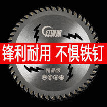 2024 Woodworking Anti-Nail Saw Blade 4-inch-12-inch Portable Angle Grinder Hard Silver Imported Wood Cutting Garden Saw Blade