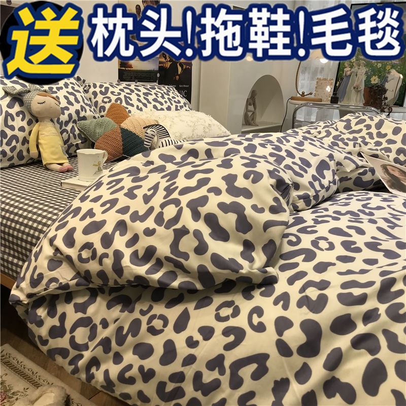 Net red Rind Washed Cotton Four Pieces All Season Universal Student Dormitory Spring Autumn Quilt Cover Bed Three Sets Bed Linen Quilt Cover