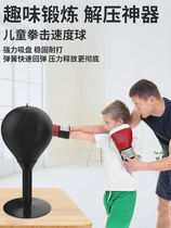 Boxing speed ball reaction target desktop childrens home fighting adult decompression childrens decompression and vent training equipment