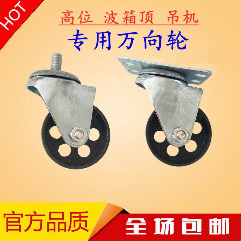 Car engine hanger ton hanger car folding small hanger hydraulic universal wheel straight wheel-Taobao