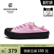 excelsior饼干鞋官方 2024新款双马尾休闲鞋低帮增高厚底帆布鞋女
