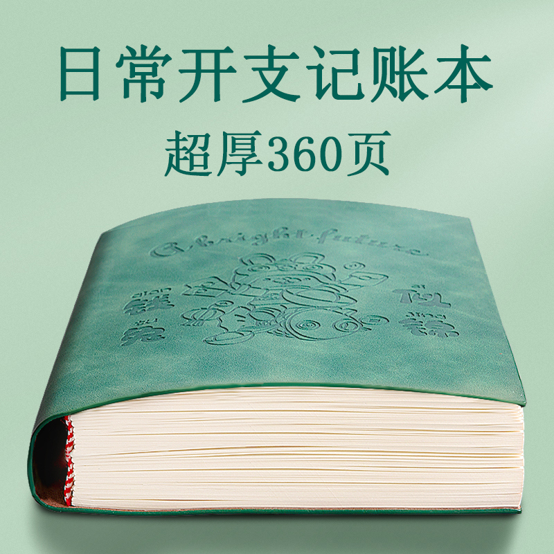 Bookkeeping Daily Expenses Home Daily Bookkeeping Items Receipts and receipts Cash Diary Cash diary favors Zero spending Women's cute billing notepad 2024 Family finance notebooks-Taobao