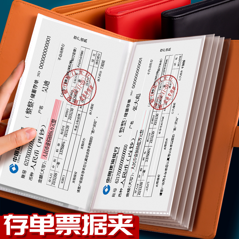 Regular deposit containing this multifunctional bill deposit single clip bank large paper deposit single card integrated bag waterproof favorite leather large capacity collection deposit bankfolded loose-leaf deposit slip sheet bill clip-Taobao