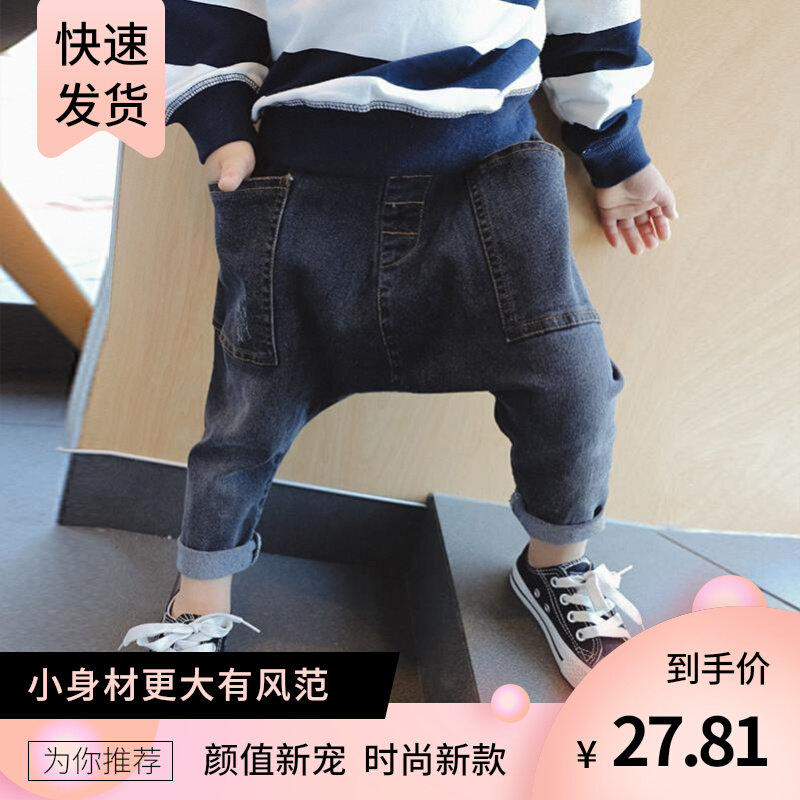 Boy fake two pants with spring style Harun pants for children's spring clothes big PP pants baby spring and autumn jeans