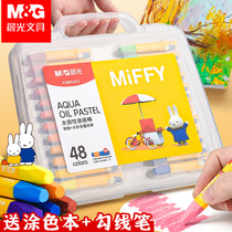 Morning light oil pastel childrens crayon non-dirty hand water-soluble rotating non-stick hand safe primary school student art set kindergarten special baby 24 colors 36 colors colorful stick painting brush color pen