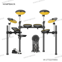 HAMPBACK HEAD WHALE MK-1W PRO ELECTRONIC DRUM RACK SUB-DRUM BEGINNERS ELECTRIC DRUM CHILDREN JAZZ DRUM HOME