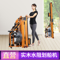 Water blocker household smart foldable silent rowing card room in aerobic exercise fitness equipment