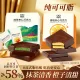 Orange filled pure cocoa butter dark chocolate Valentine's Day