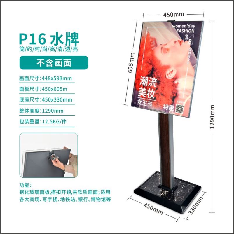 Floor Index Cards Ground Floor Total Flat Mall Hospital Oriented Erect Guide Signs Hall Outdoor Guide Cards-Taobao