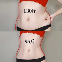 Watsons is very popular this year. Use it before going to bed to get slimmer counterattack the waistline tighten the abdomen for lazy people and is suitable for both men and women.