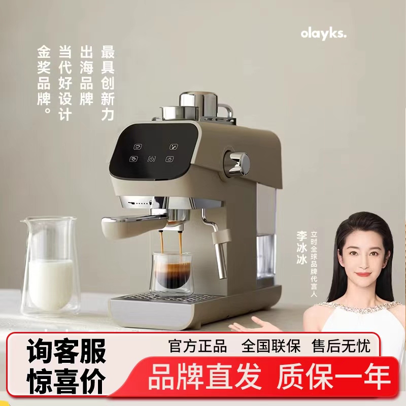 Olayks Olk-C700M Instant Espresso Coffee Machine for Home Use, Small-Sized, Semi-Automatic with Milk Frothing Function