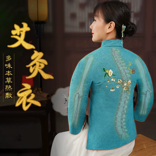 Электрический нагрев и нагревательные жилеты. Молочные плечи горячих сжатых плеч