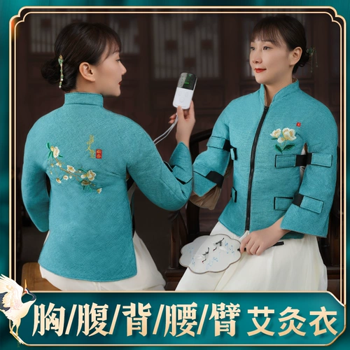 Электрический нагрев и нагревательные жилеты. Молочные плечи горячих сжатых плеч