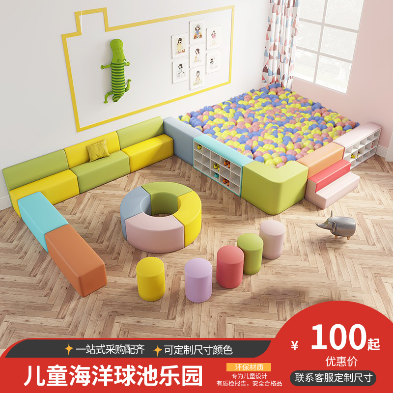 Children's Paradise Softbag sandpool Ocean Ball pool Fence Bench Playground Slip Slide Castle Indoor Wave ball fence-Taobao