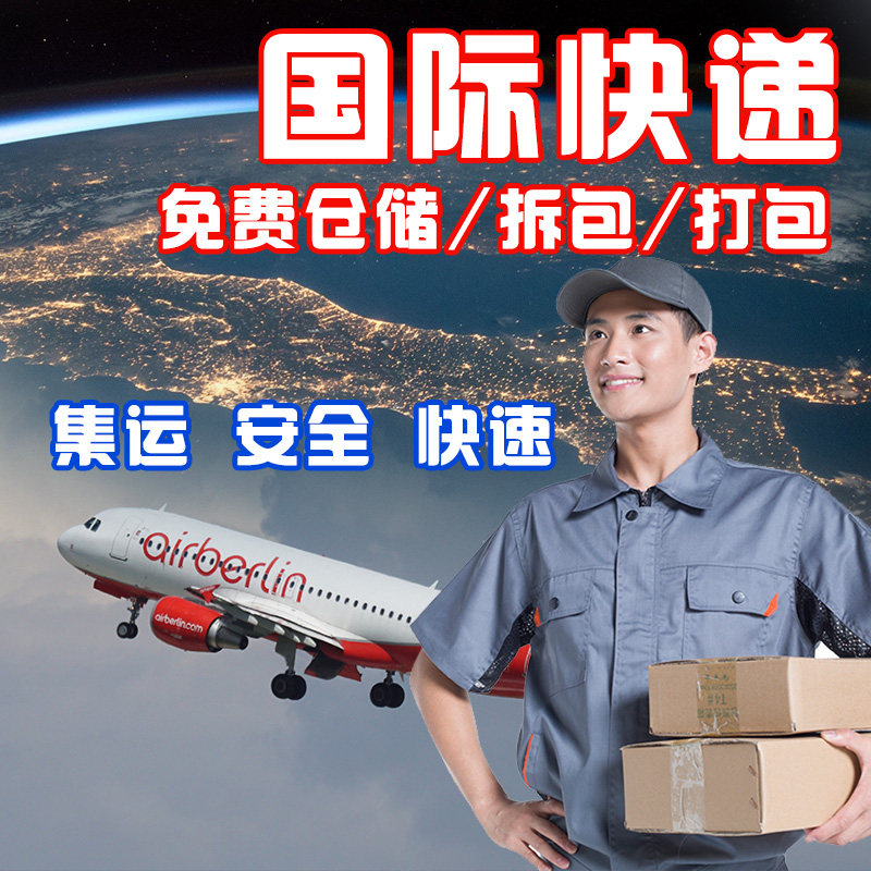 寄国际快递到海外,哪个物流专线最靠谱?EMS vs DHL深度对比评测-集运服务-淘宝好物网
