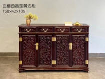 Zambian blood sandalwood African small leaf rosewood new Chinese sideboard storage cabinet storage rack antique mahogany furniture