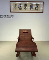Zambian blood sandalwood African lobular rosewood rocking chair leisure chair lounge chair leisure chair Chinese antique mahogany furniture