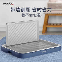 Japan Mujie Extra-Large Urine Tray Litter Box Large and Small Dog Toilet Non-Wet Feet Flushing Automatic Urine Tray