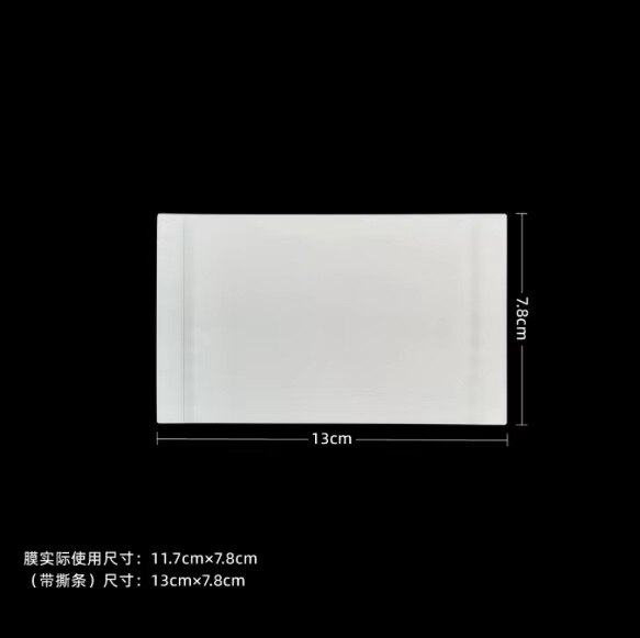 Servicebio适用96孔/384孔PCR板压敏型高粘性封板膜 无DNA酶RNA酶