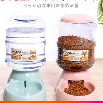Large capacity dog food bucket water dispenser cat water dispenser pet automatic feeder water feeding 3 8L cat bowl dog basin