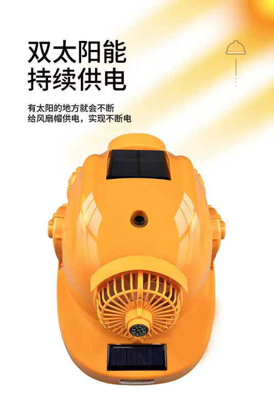 mũ bảo hiểm Điều hòa không khí với mũ cứng năng lượng mặt trời Taixian dock mũ bảo hiểm có thể sạc lại mùa hè lạnh công trường xây dựng hệ thống quạt đôi mũ nam nón vải bảo hộ mũ bảo hiểm lao động