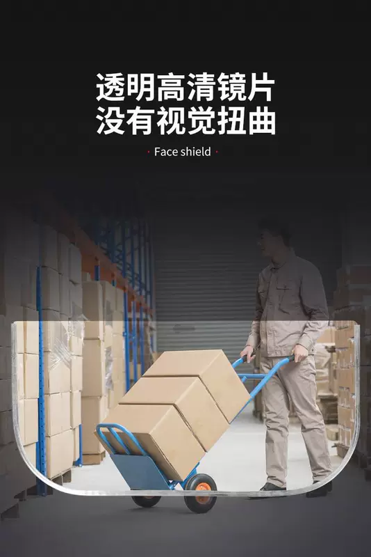 Mặt nạ bảo vệ mũ cứng cắt và đánh bóng tấm chắn hàn nhẹ chống bụi mặt nạ thợ hàn mũ bảo hiểm cả mặt trong suốt mũ bảo hộ trùm đầu mũ trùm bảo hộ