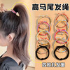 Simple Hair Tie for Girls, High Ponytail, New Style Hair Tie for Little Girls, Elegant Rubber Band, Summer Rubber Band Hair Accessory